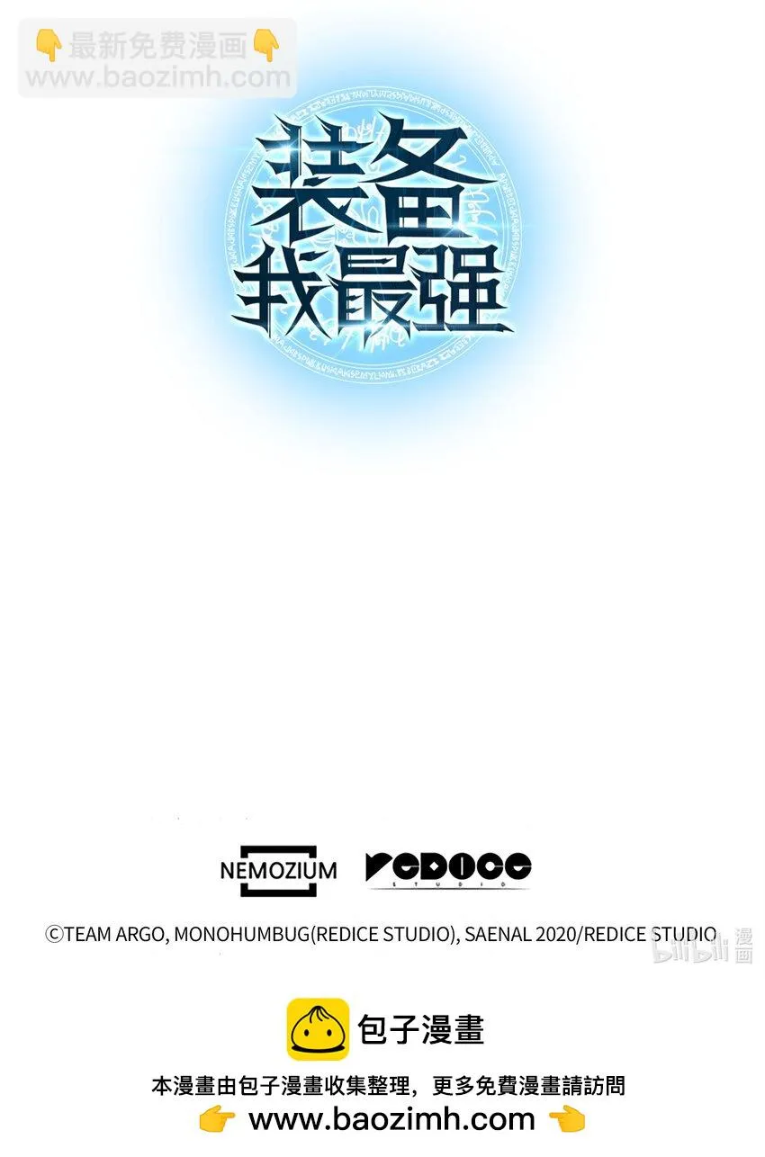 158 清算 第120页