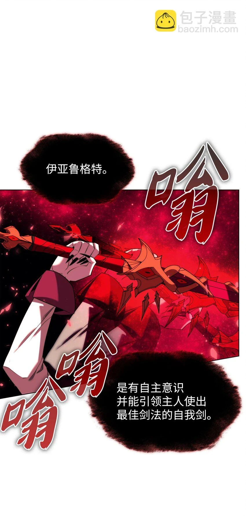 159 遗忘者与负重前行者 第2页