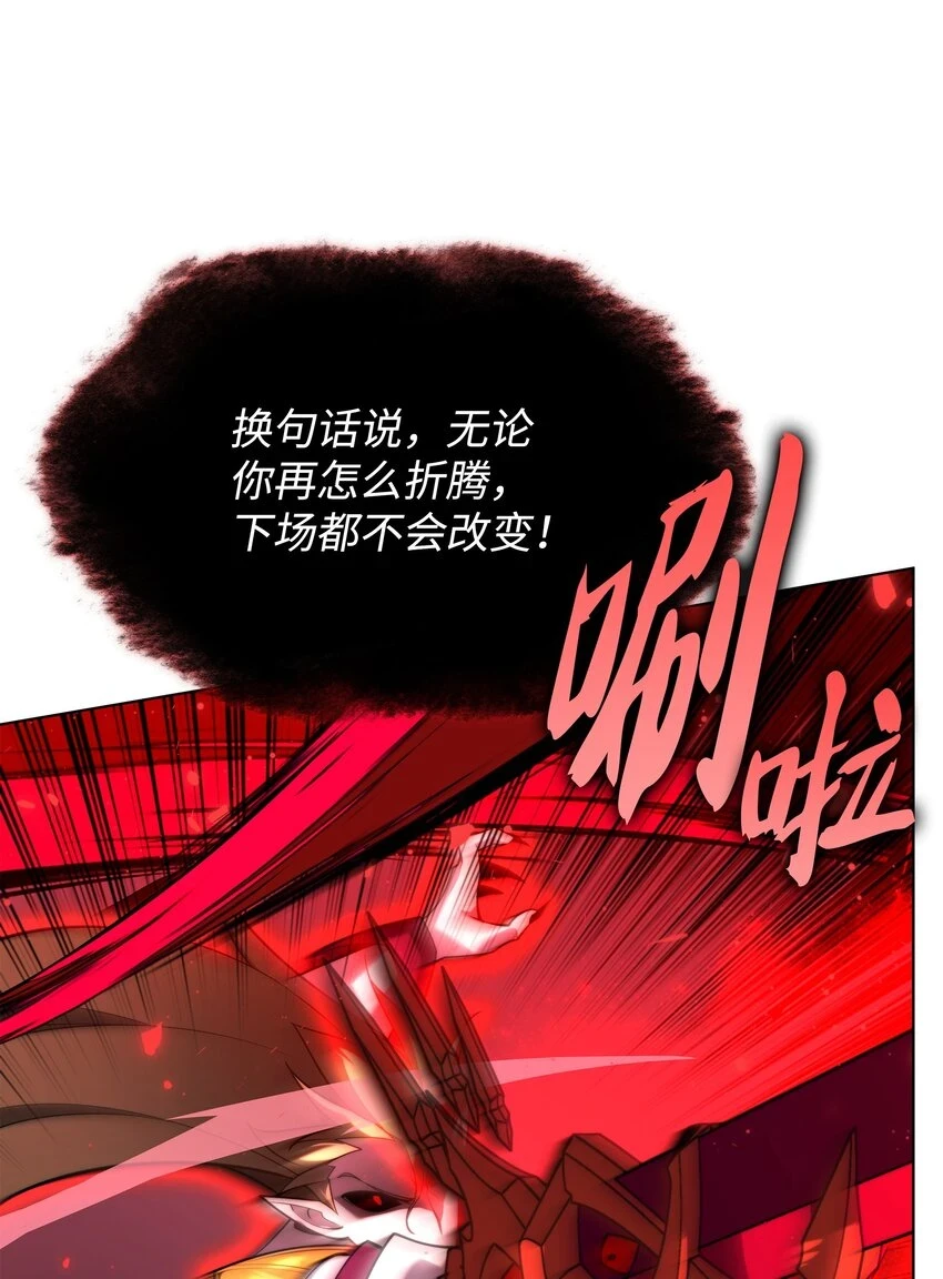 159 遗忘者与负重前行者 第3页