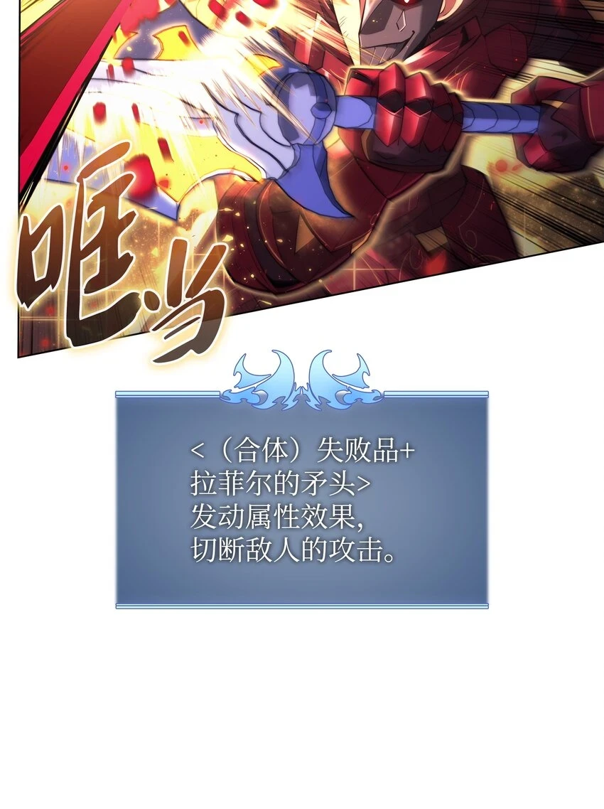 159 遗忘者与负重前行者 第6页
