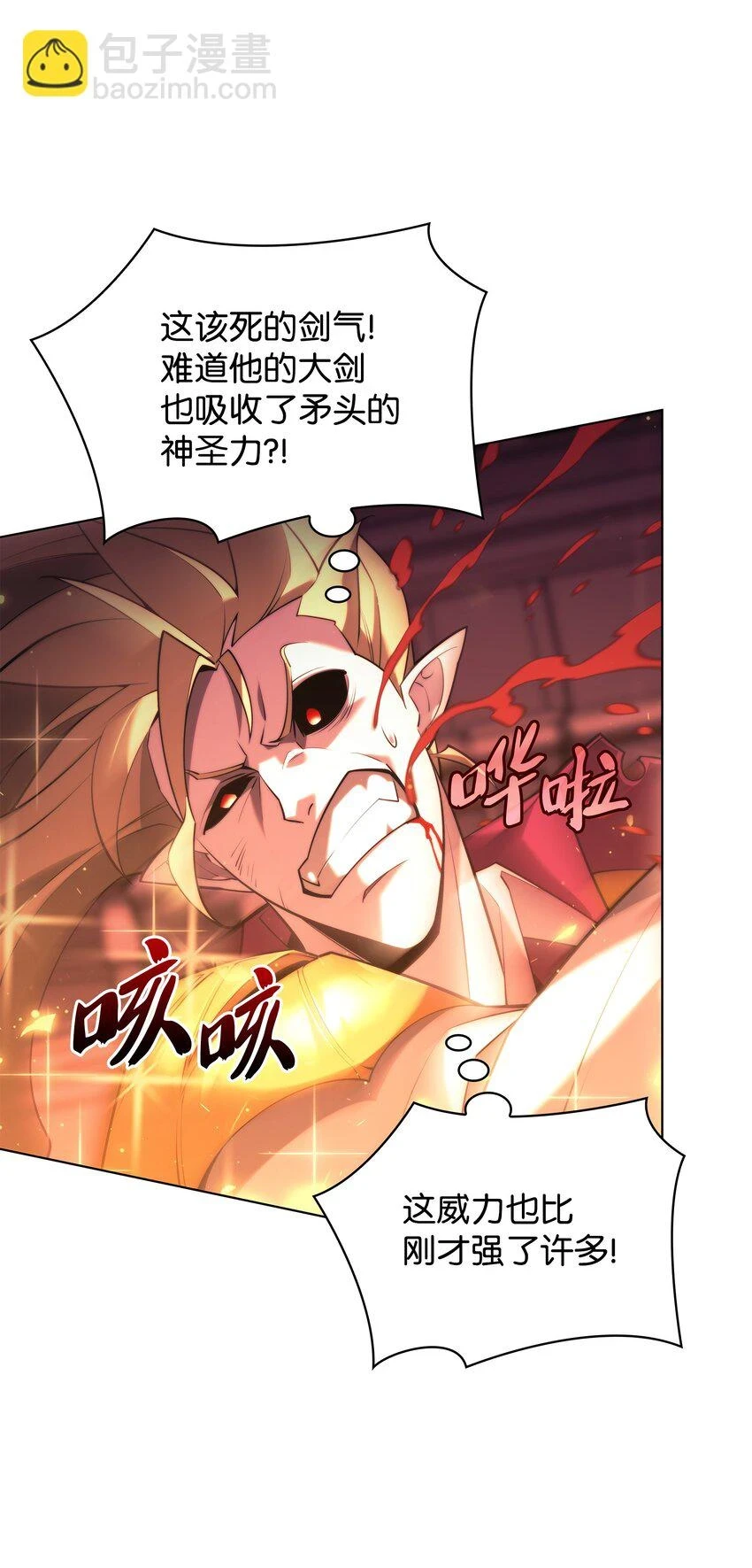 159 遗忘者与负重前行者 第10页