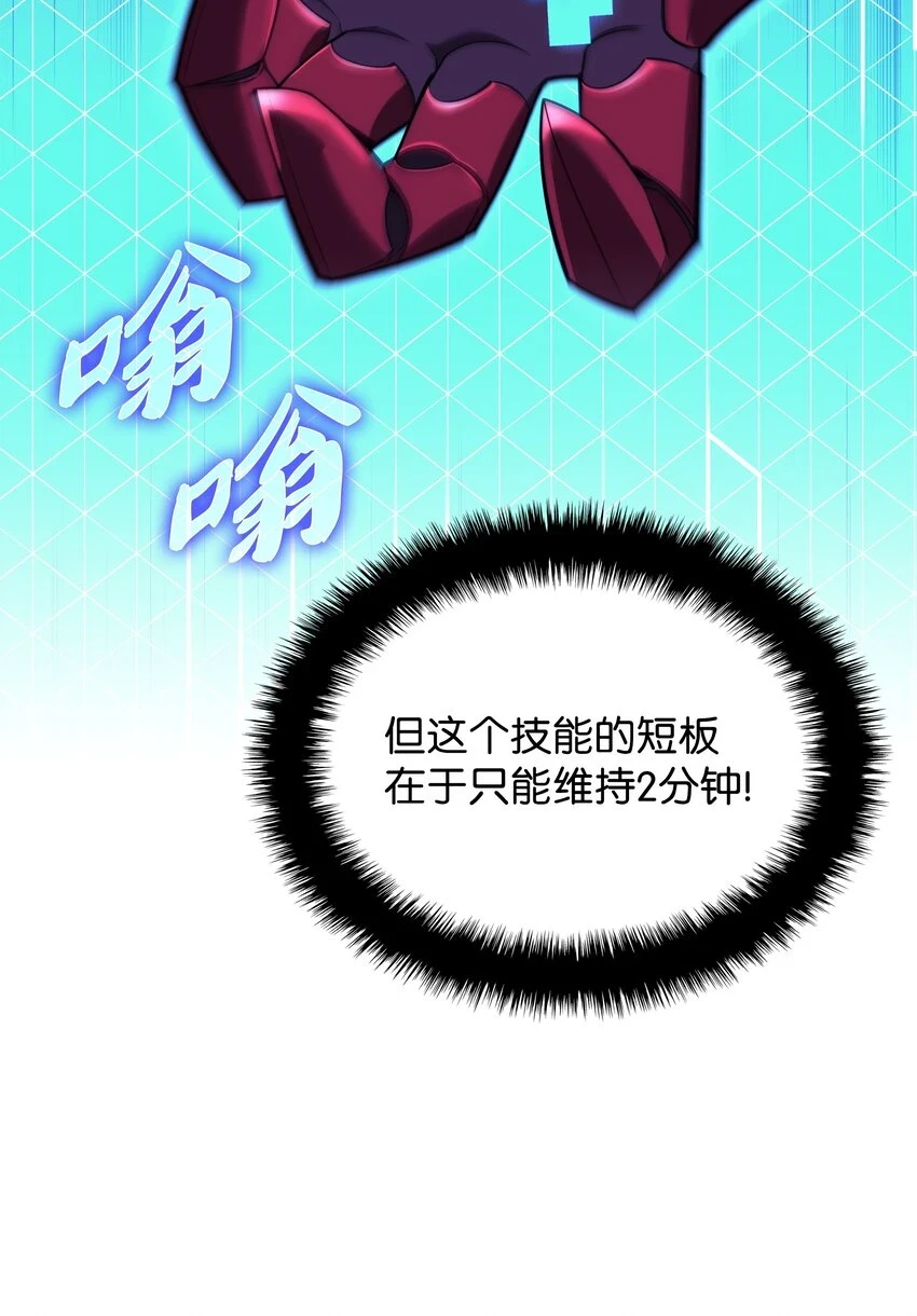 159 遗忘者与负重前行者 第14页