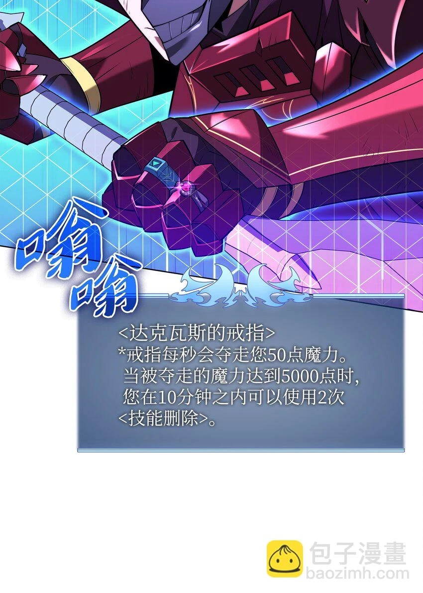 159 遗忘者与负重前行者 第16页