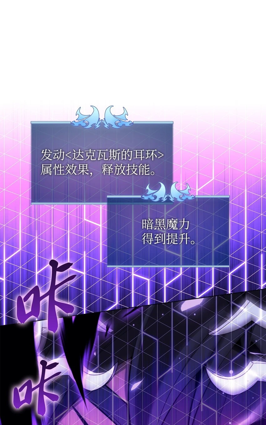 159 遗忘者与负重前行者 第18页