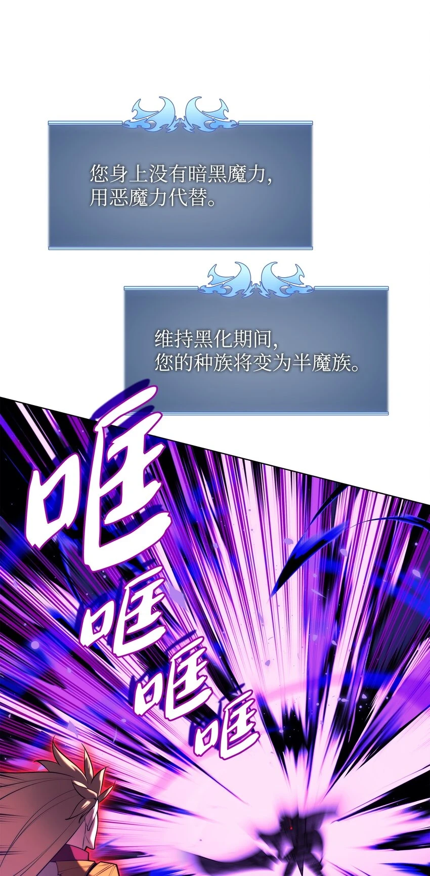 159 遗忘者与负重前行者 第20页