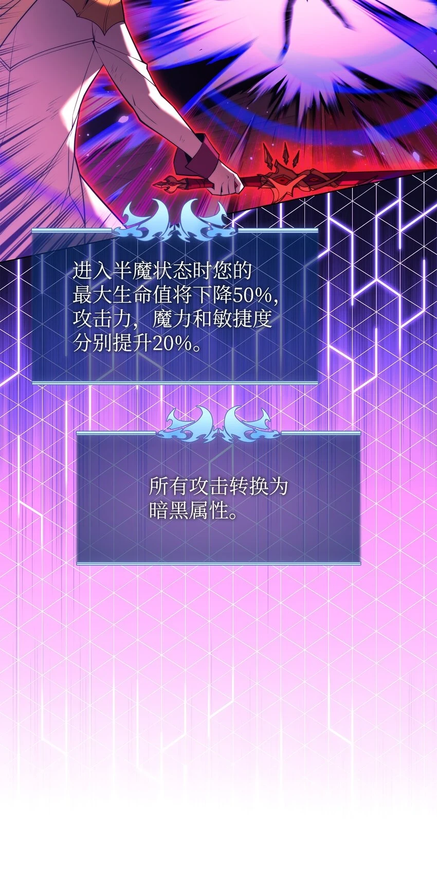 159 遗忘者与负重前行者 第21页