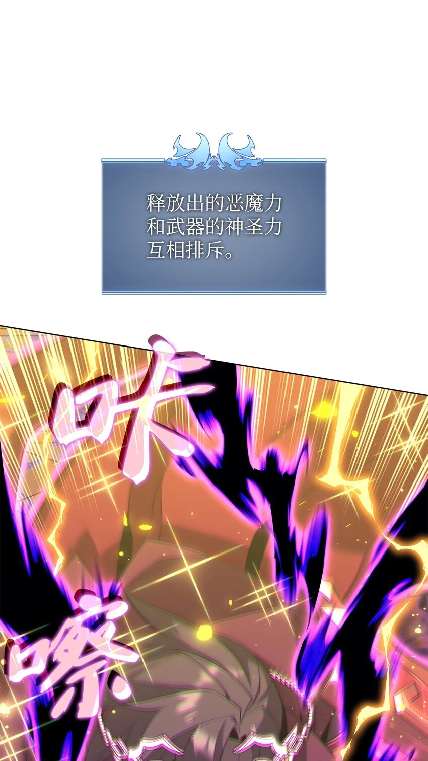 159 遗忘者与负重前行者 第23页
