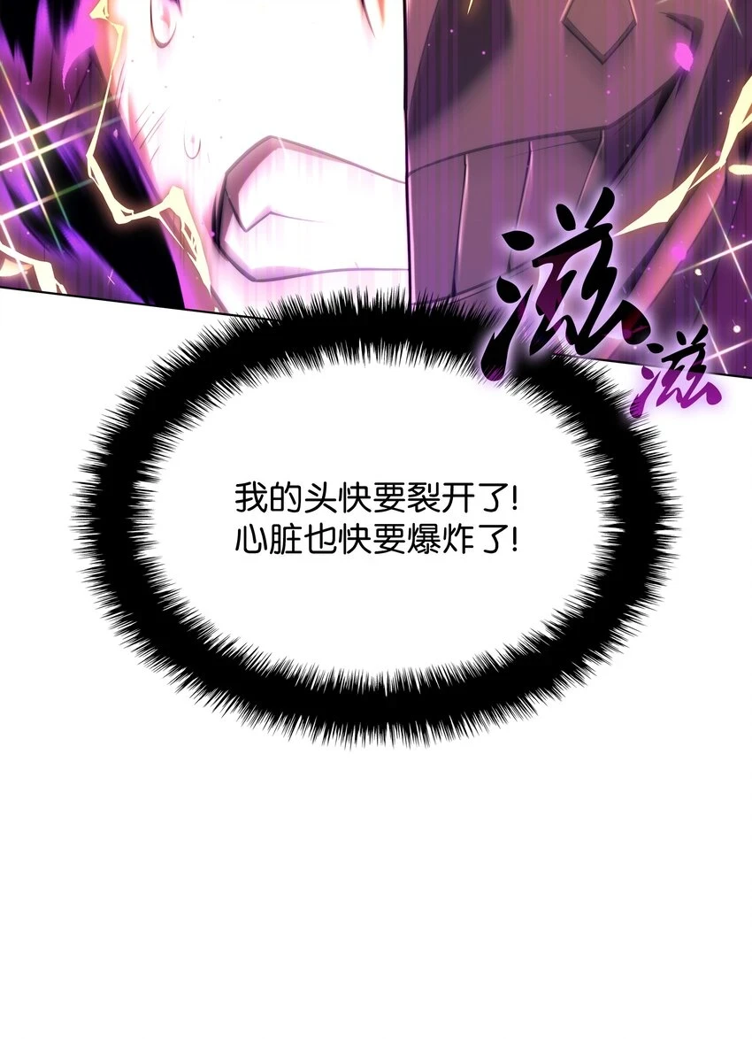 159 遗忘者与负重前行者 第26页
