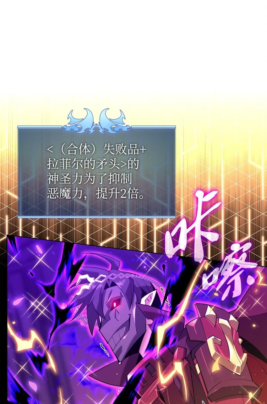159 遗忘者与负重前行者 第27页