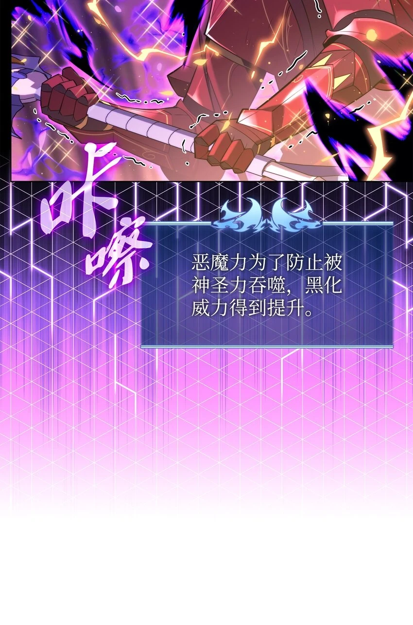 159 遗忘者与负重前行者 第28页