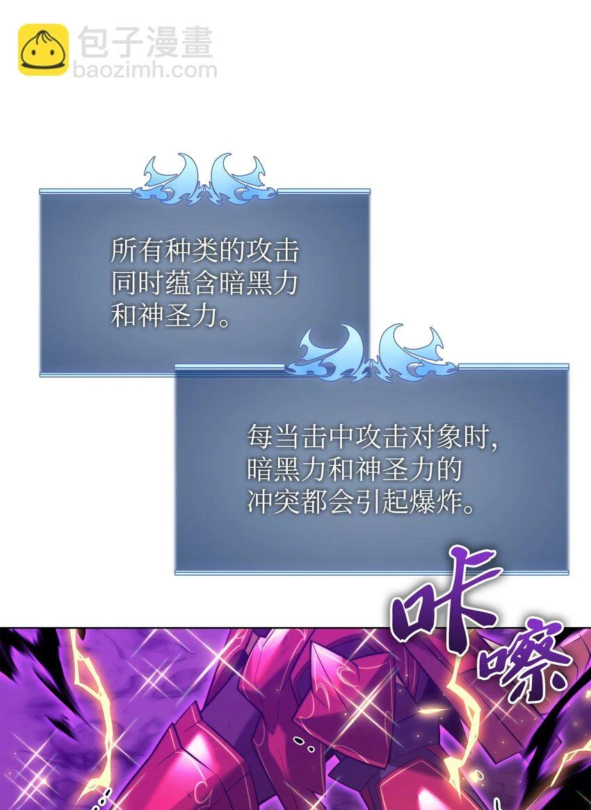 159 遗忘者与负重前行者 第29页