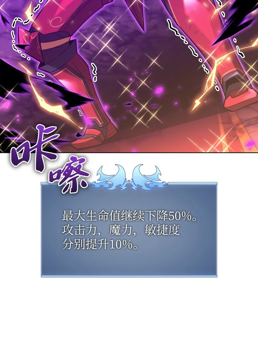 159 遗忘者与负重前行者 第30页