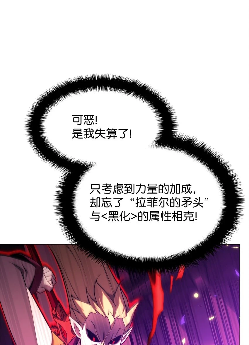159 遗忘者与负重前行者 第31页