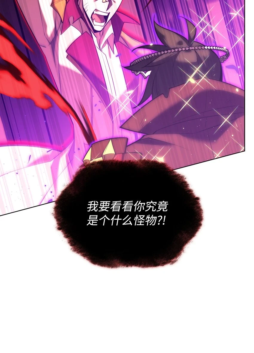 159 遗忘者与负重前行者 第32页