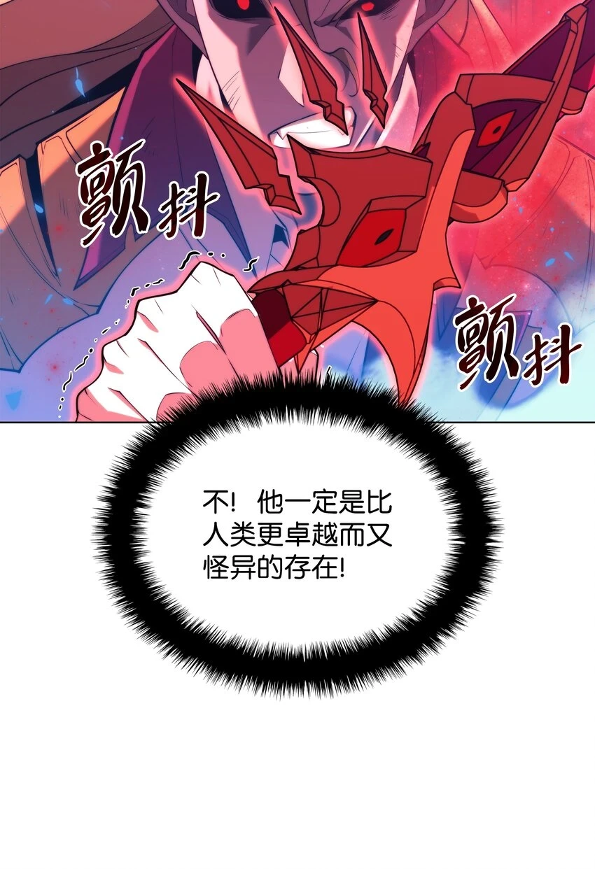 159 遗忘者与负重前行者 第38页