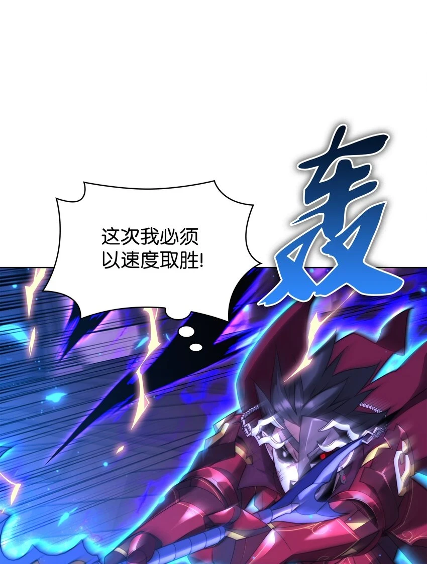 159 遗忘者与负重前行者 第39页