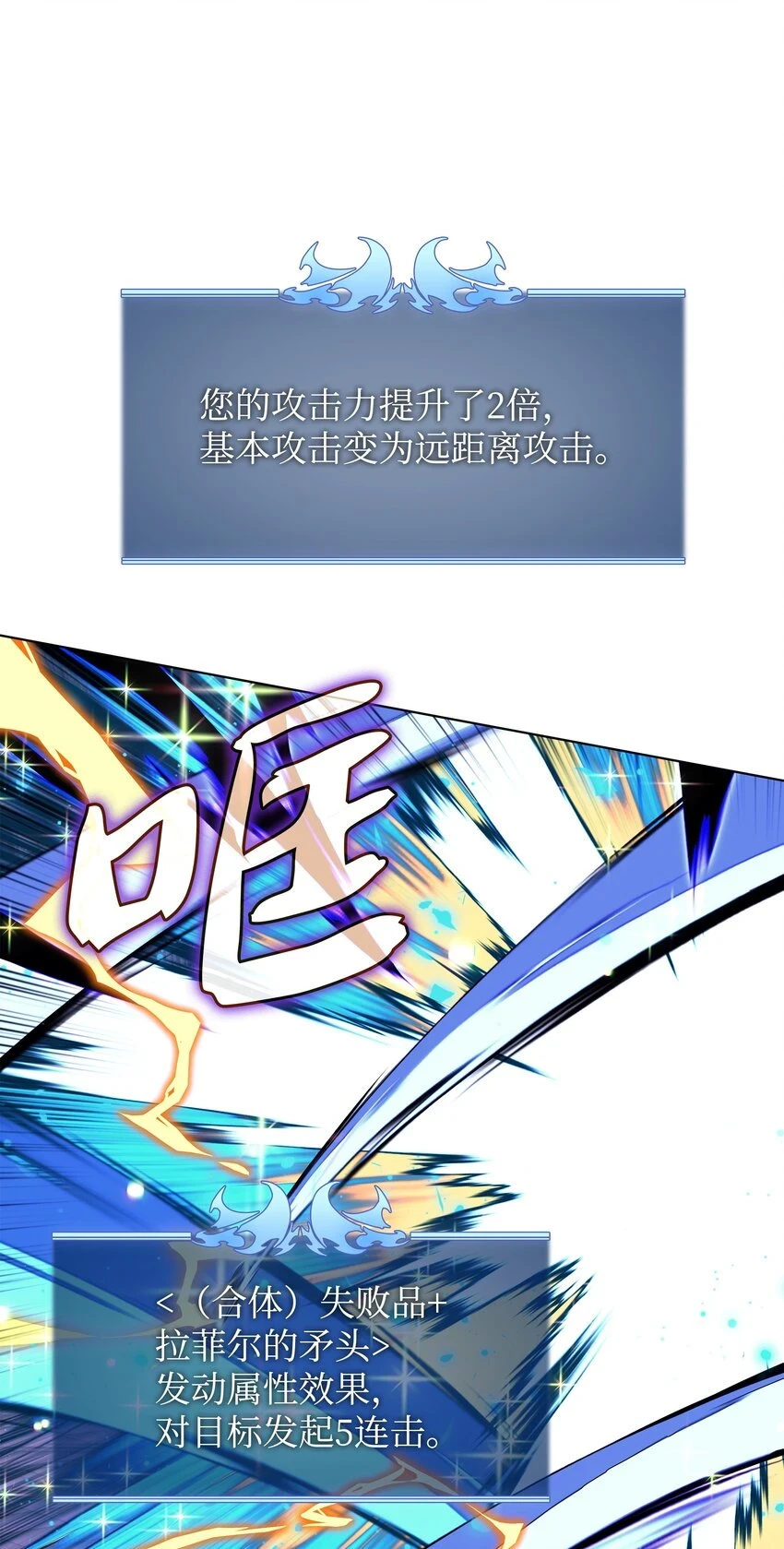 159 遗忘者与负重前行者 第46页