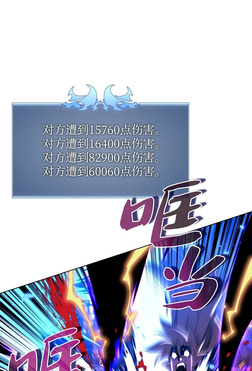 159 遗忘者与负重前行者 第48页