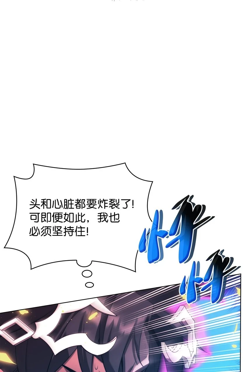159 遗忘者与负重前行者 第52页