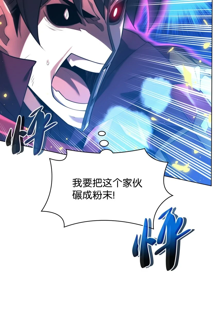 159 遗忘者与负重前行者 第53页