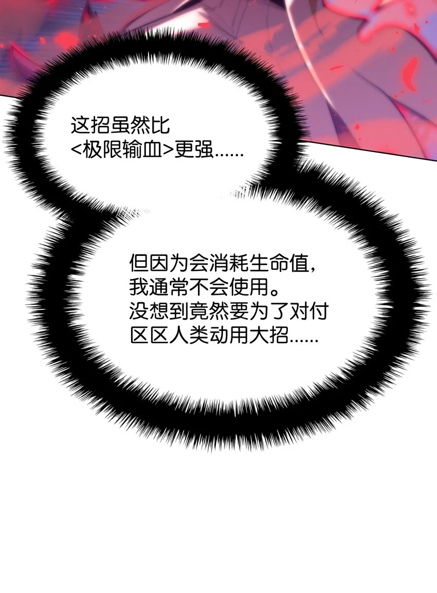 159 遗忘者与负重前行者 第57页