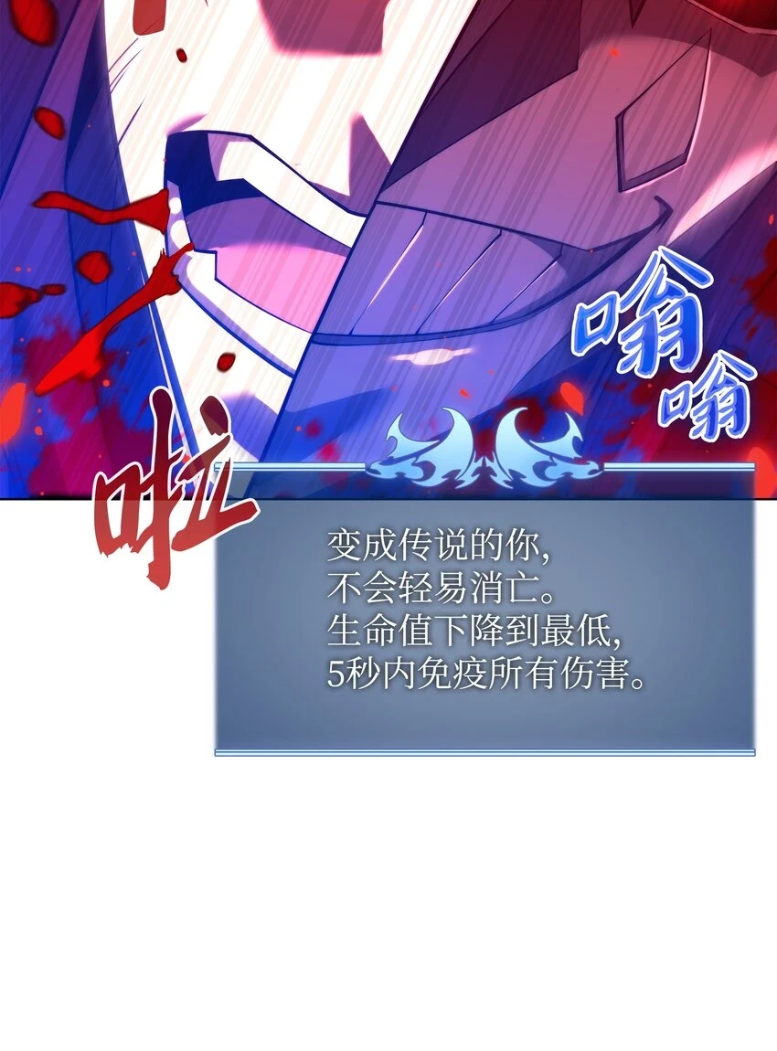 159 遗忘者与负重前行者 第63页