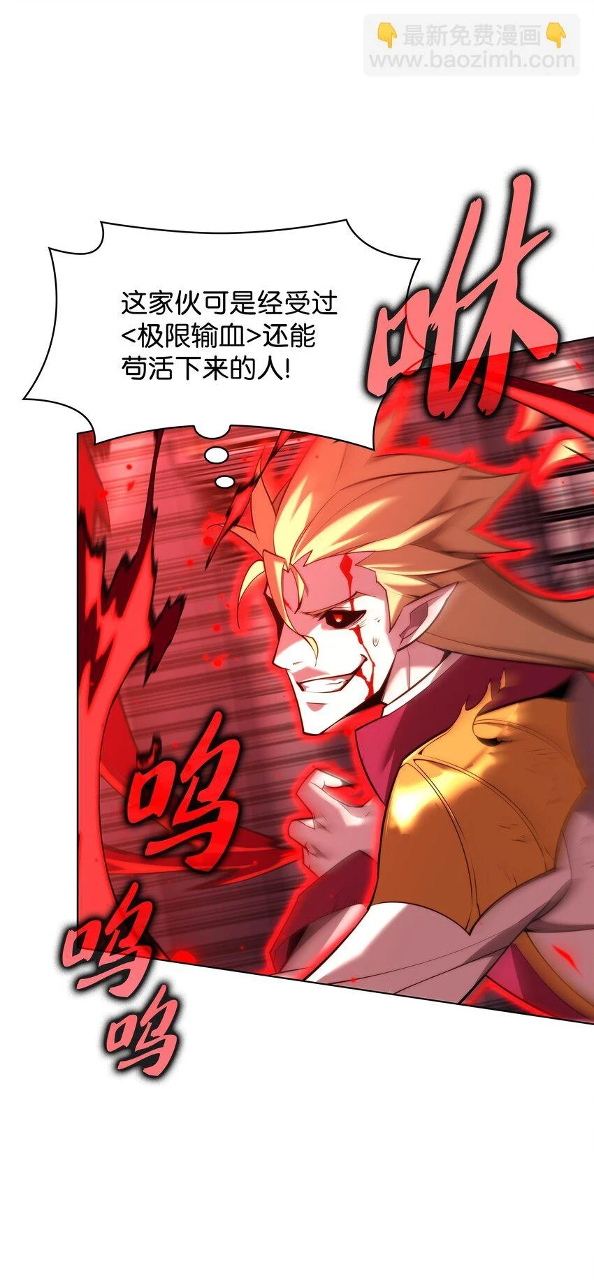 159 遗忘者与负重前行者 第65页