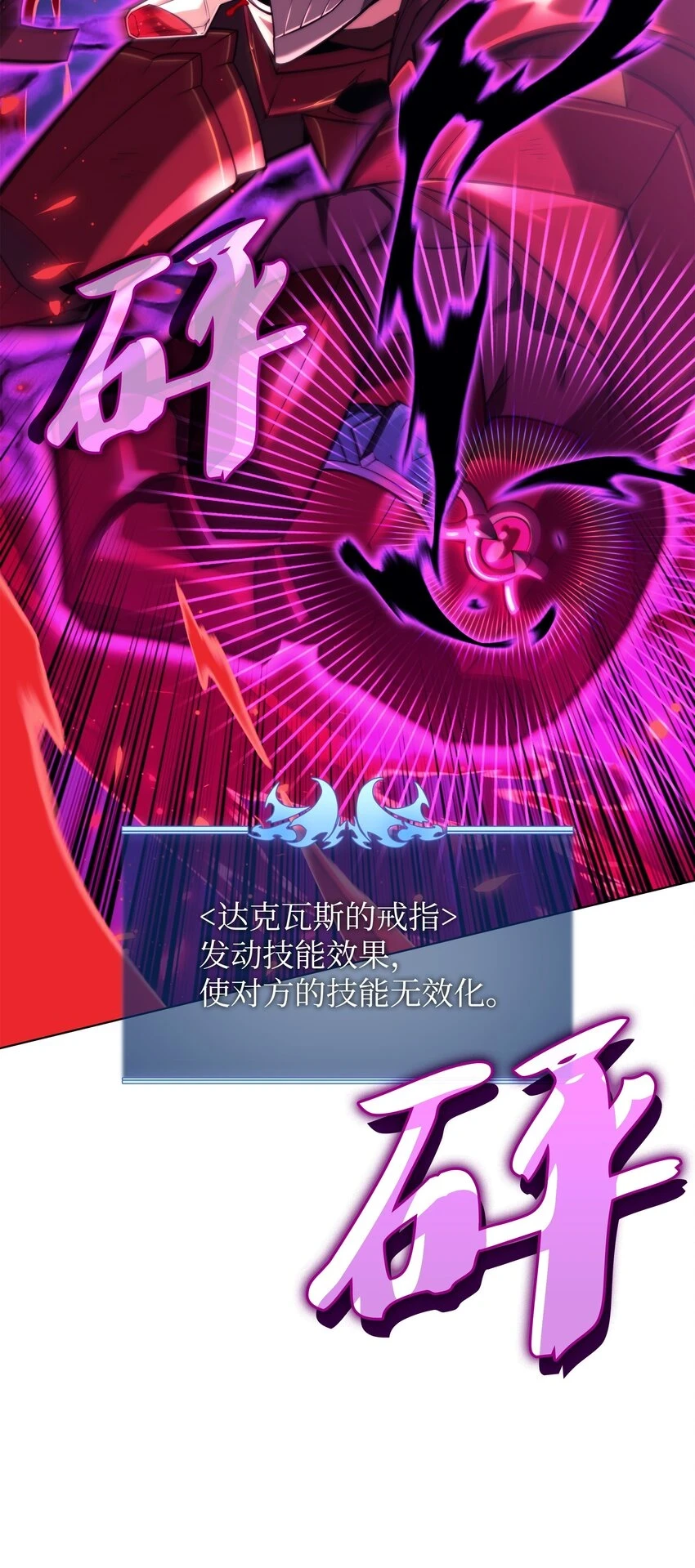 159 遗忘者与负重前行者 第70页