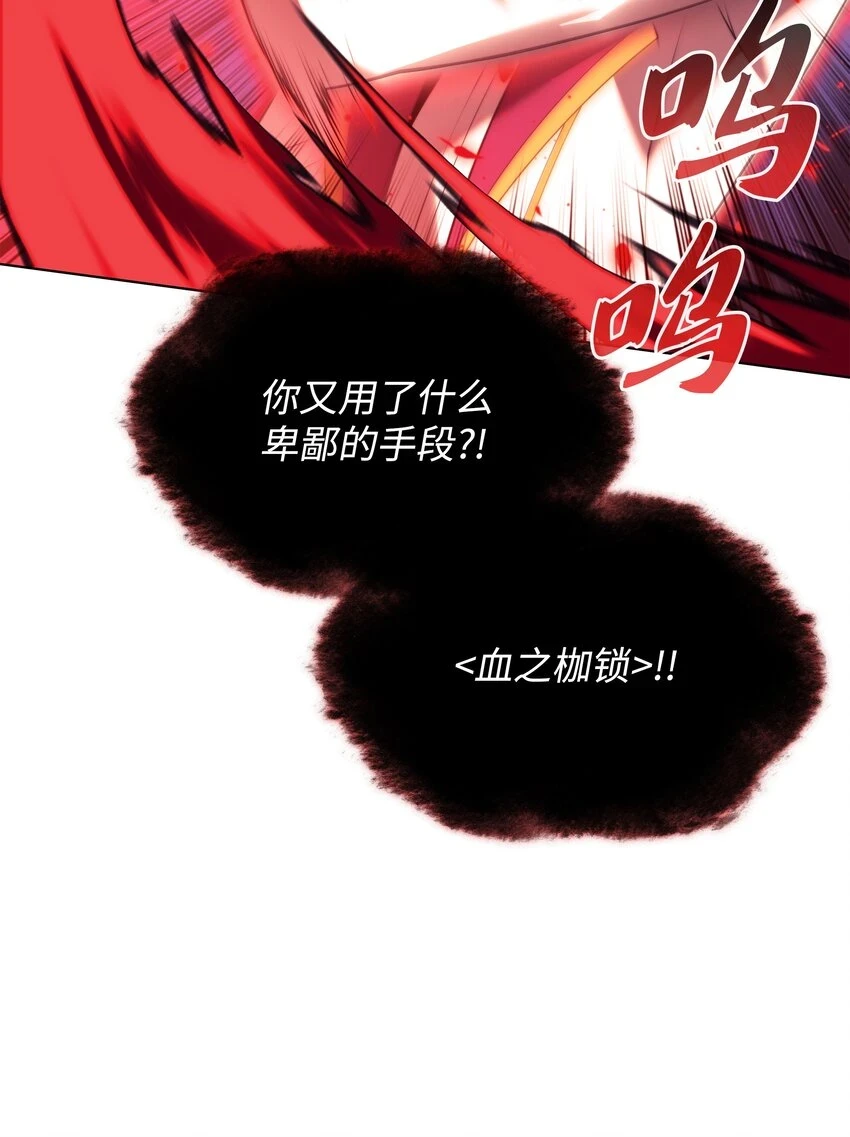 159 遗忘者与负重前行者 第72页