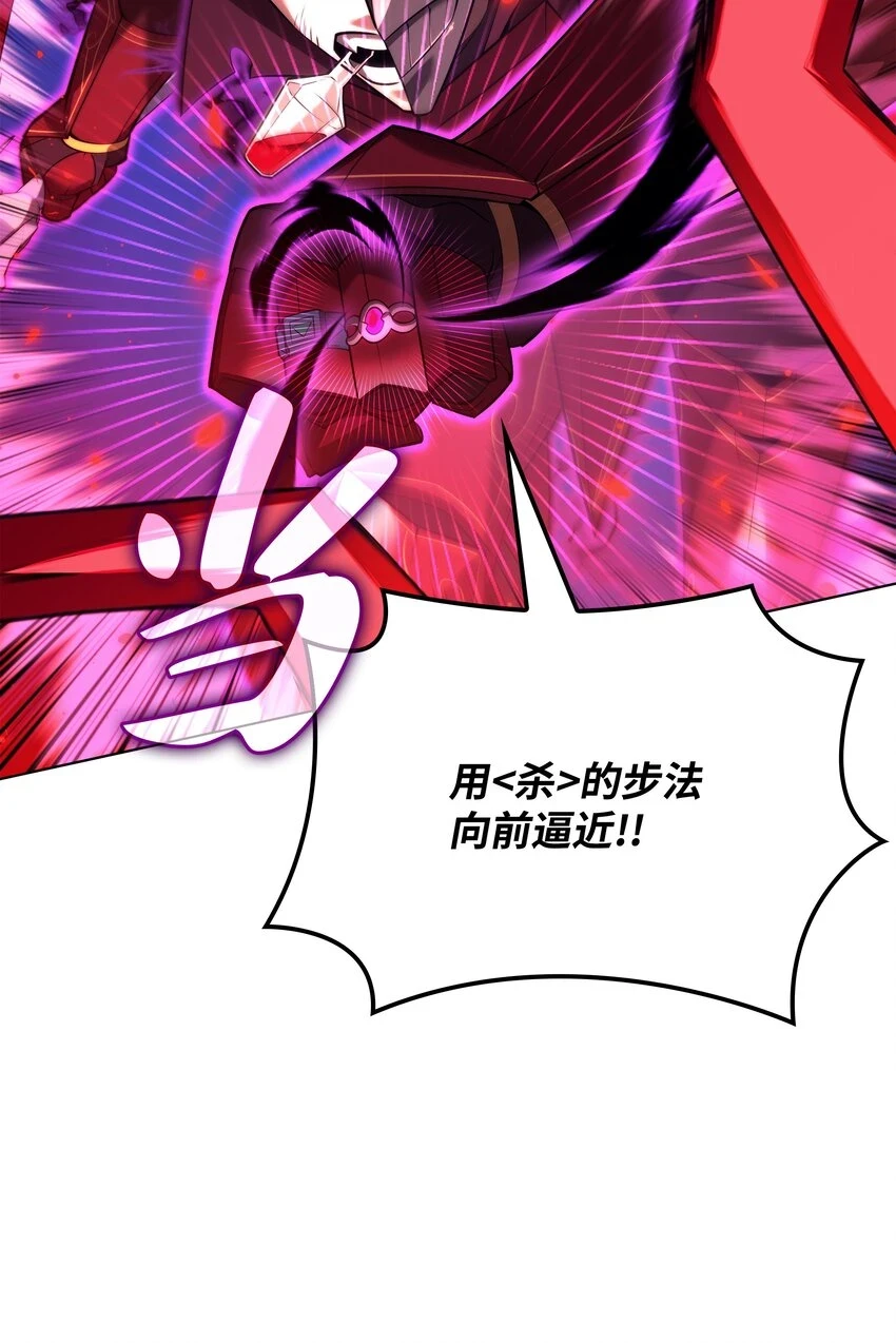159 遗忘者与负重前行者 第77页