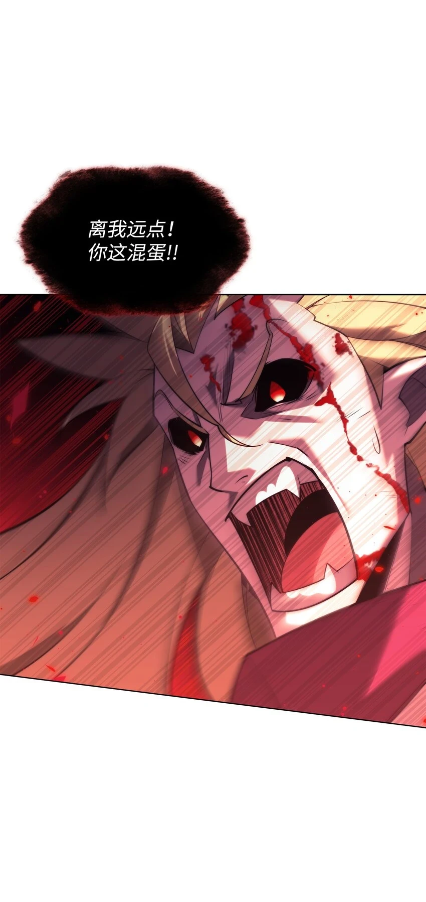 159 遗忘者与负重前行者 第80页