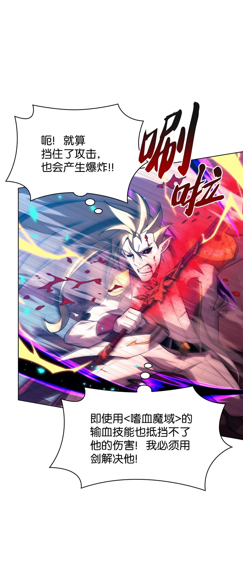 159 遗忘者与负重前行者 第86页