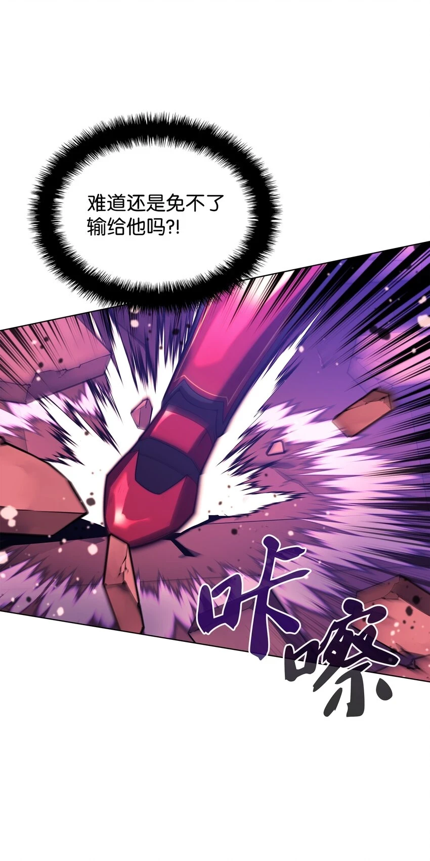 159 遗忘者与负重前行者 第88页