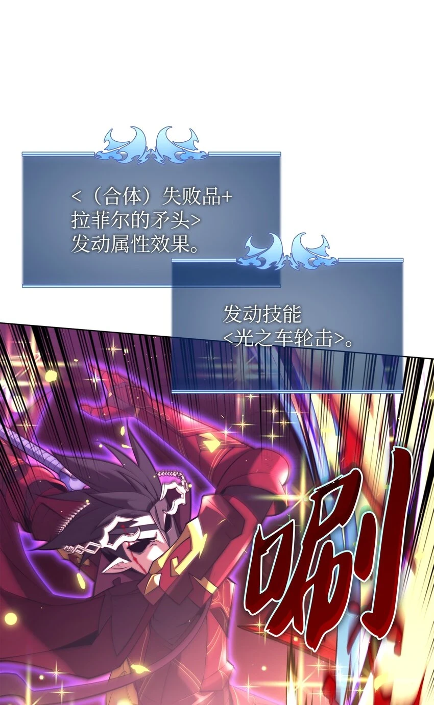 159 遗忘者与负重前行者 第92页