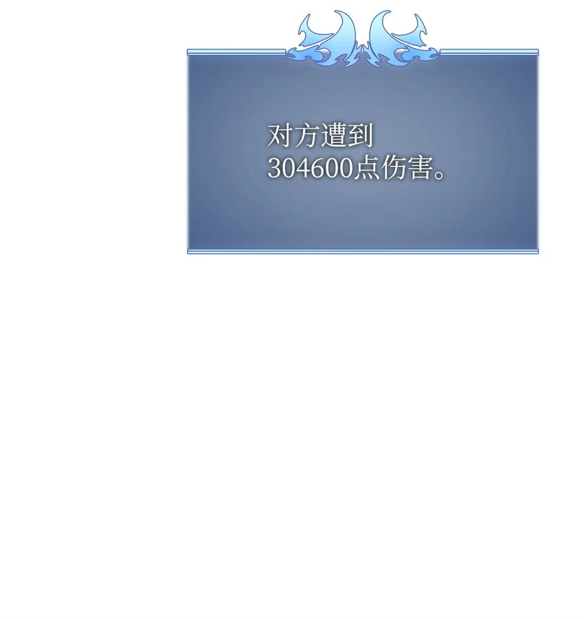 159 遗忘者与负重前行者 第94页