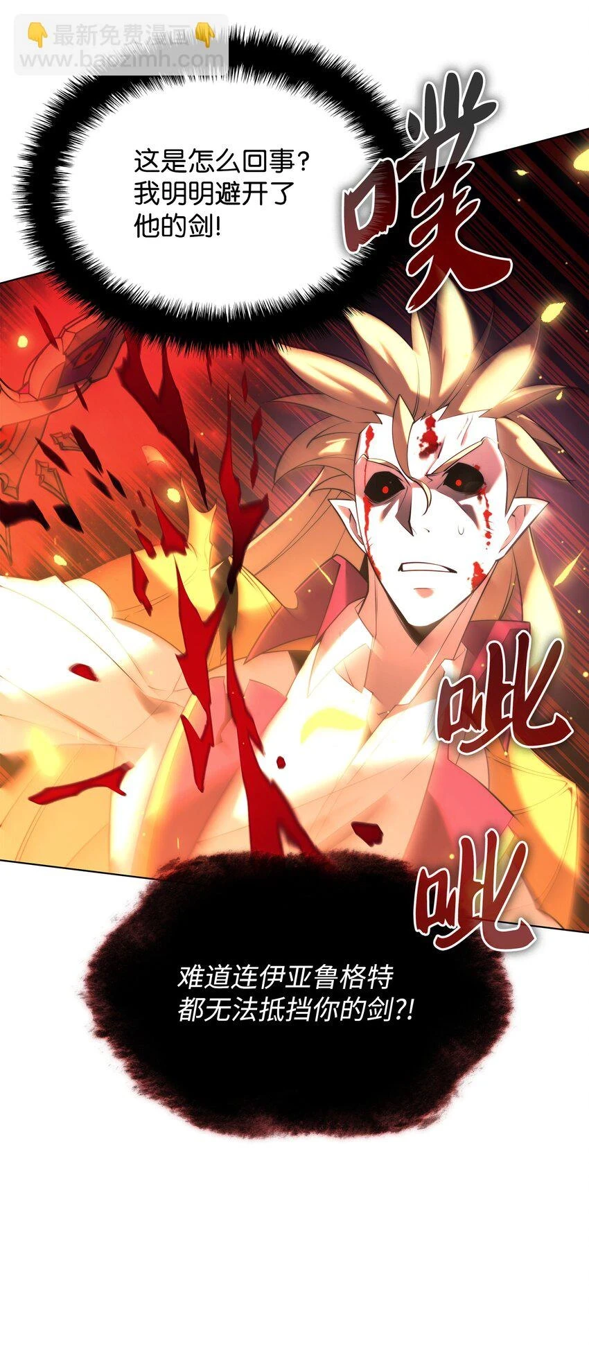 159 遗忘者与负重前行者 第95页