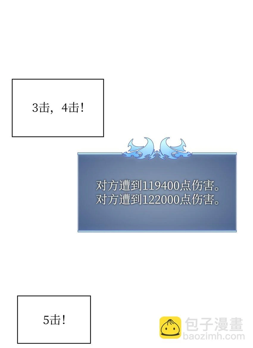 159 遗忘者与负重前行者 第97页