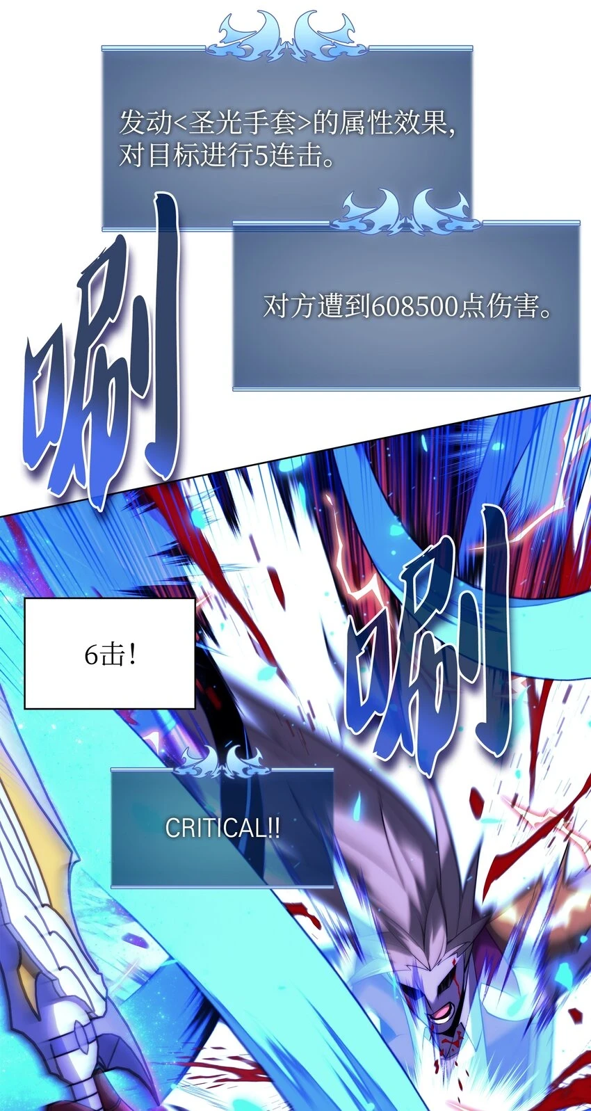 159 遗忘者与负重前行者 第98页