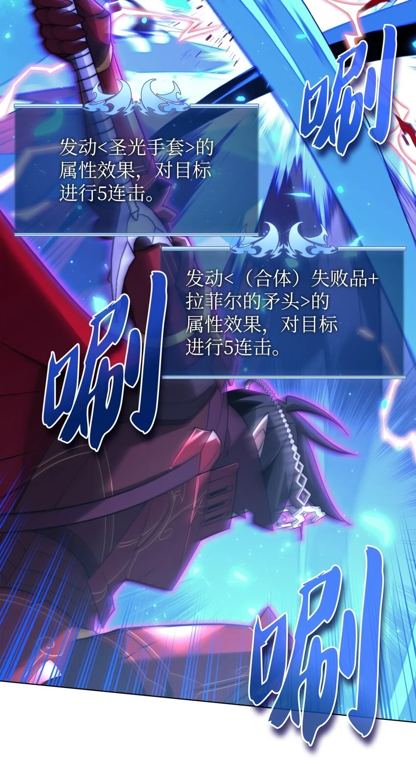 159 遗忘者与负重前行者 第99页