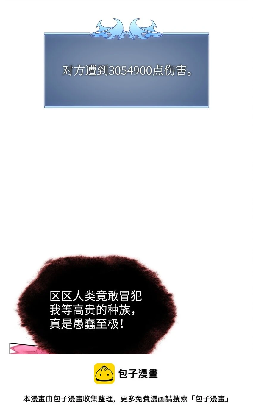 159 遗忘者与负重前行者 第100页