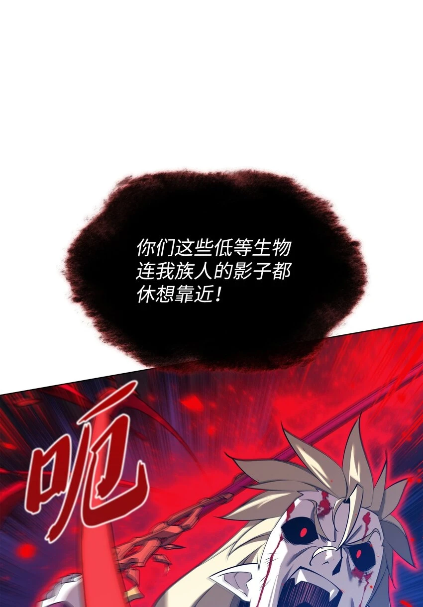 159 遗忘者与负重前行者 第102页
