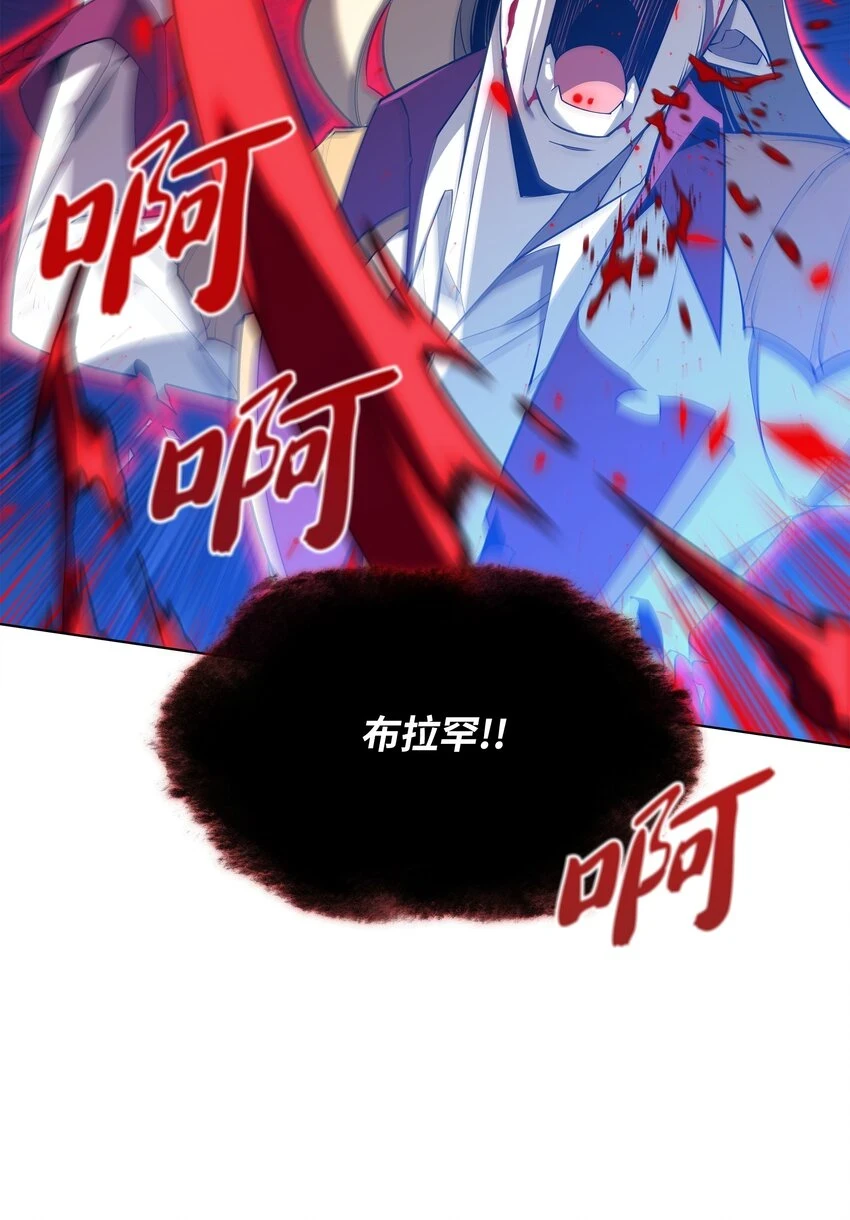159 遗忘者与负重前行者 第103页