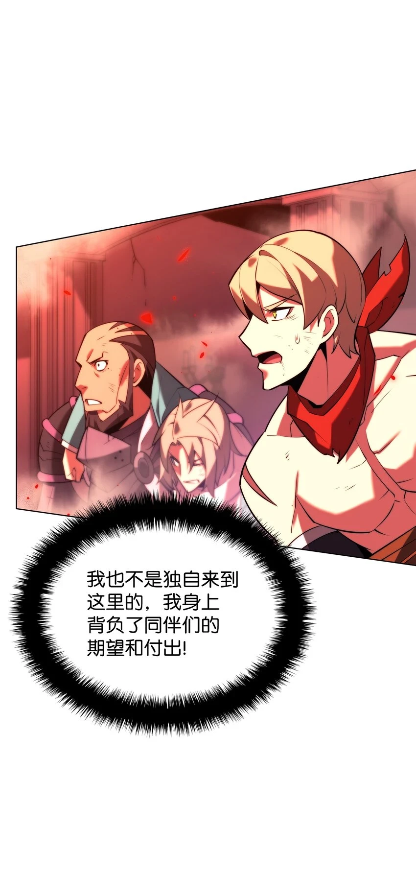 159 遗忘者与负重前行者 第108页