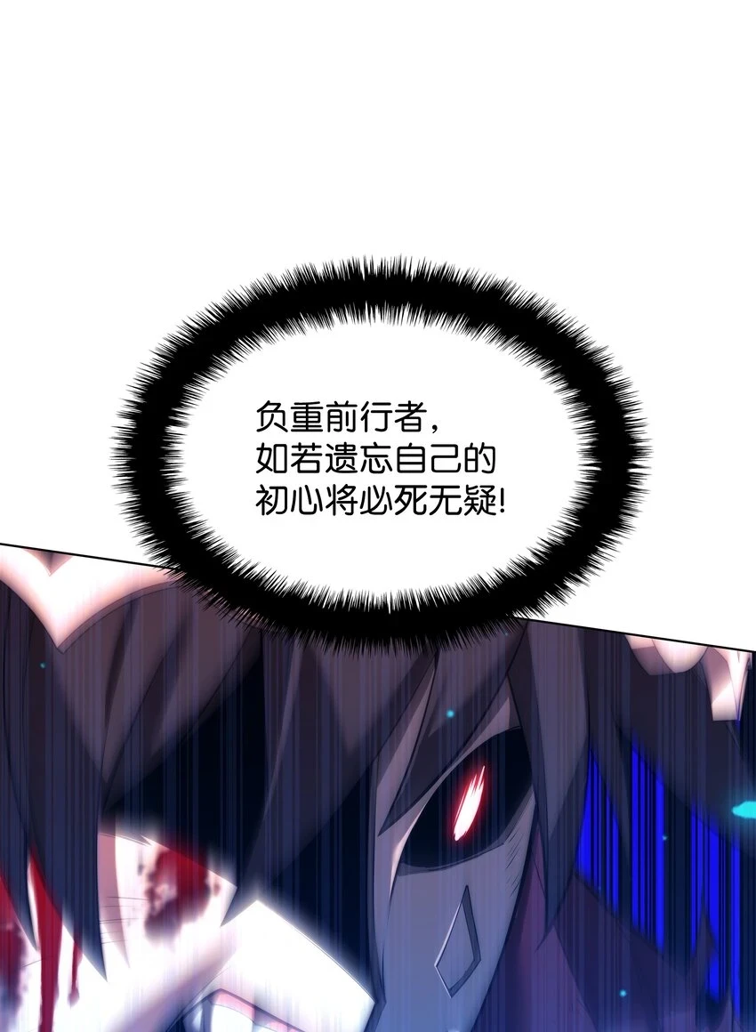159 遗忘者与负重前行者 第109页