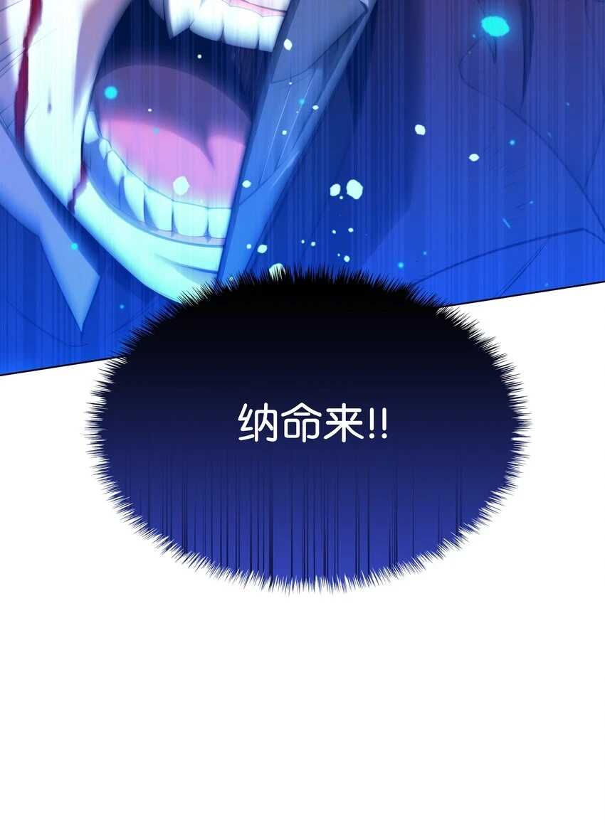 159 遗忘者与负重前行者 第110页