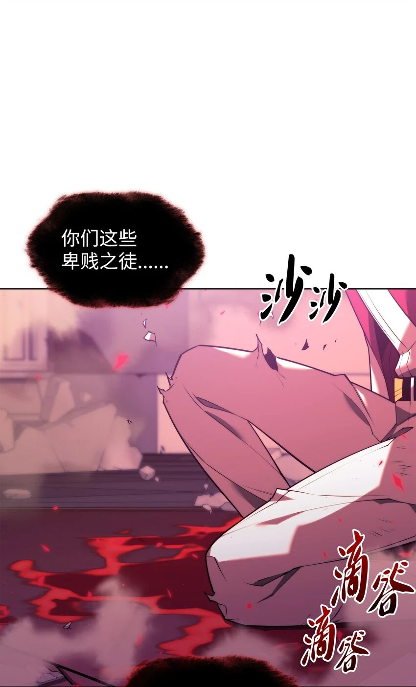 159 遗忘者与负重前行者 第114页