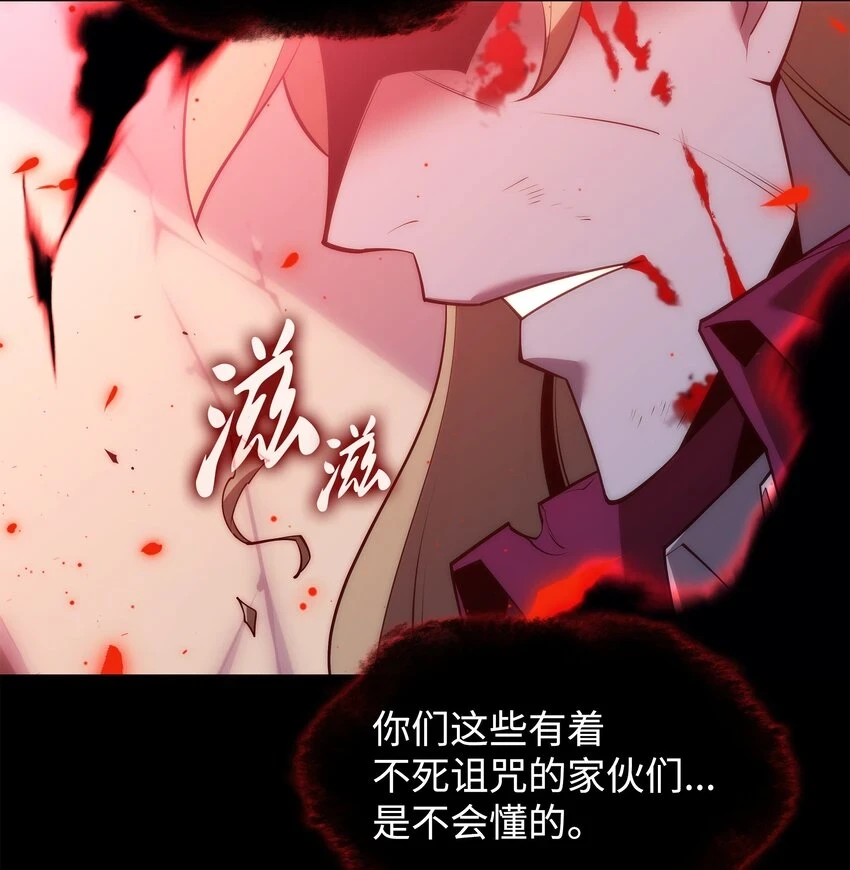 159 遗忘者与负重前行者 第116页