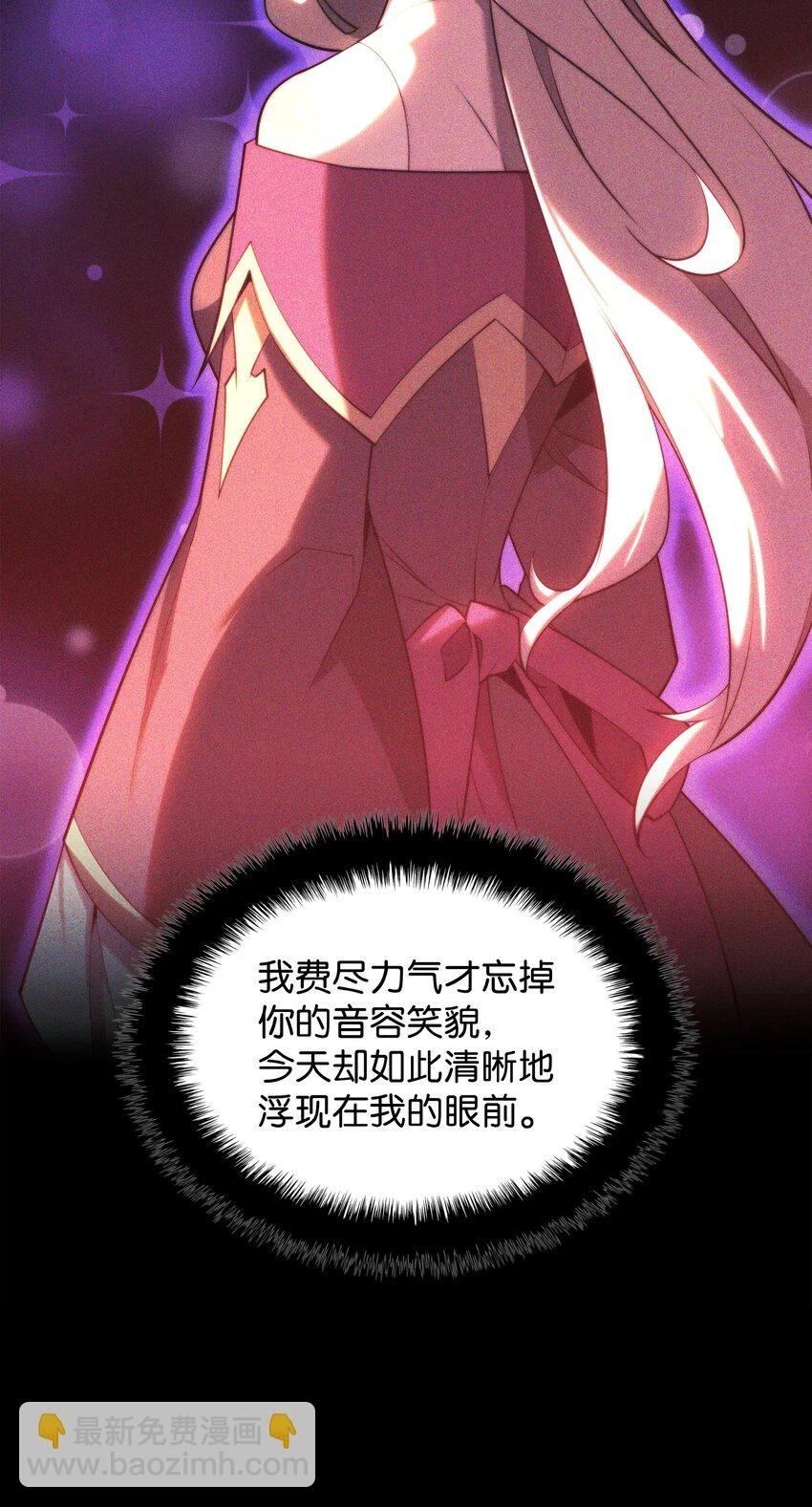 159 遗忘者与负重前行者 第118页