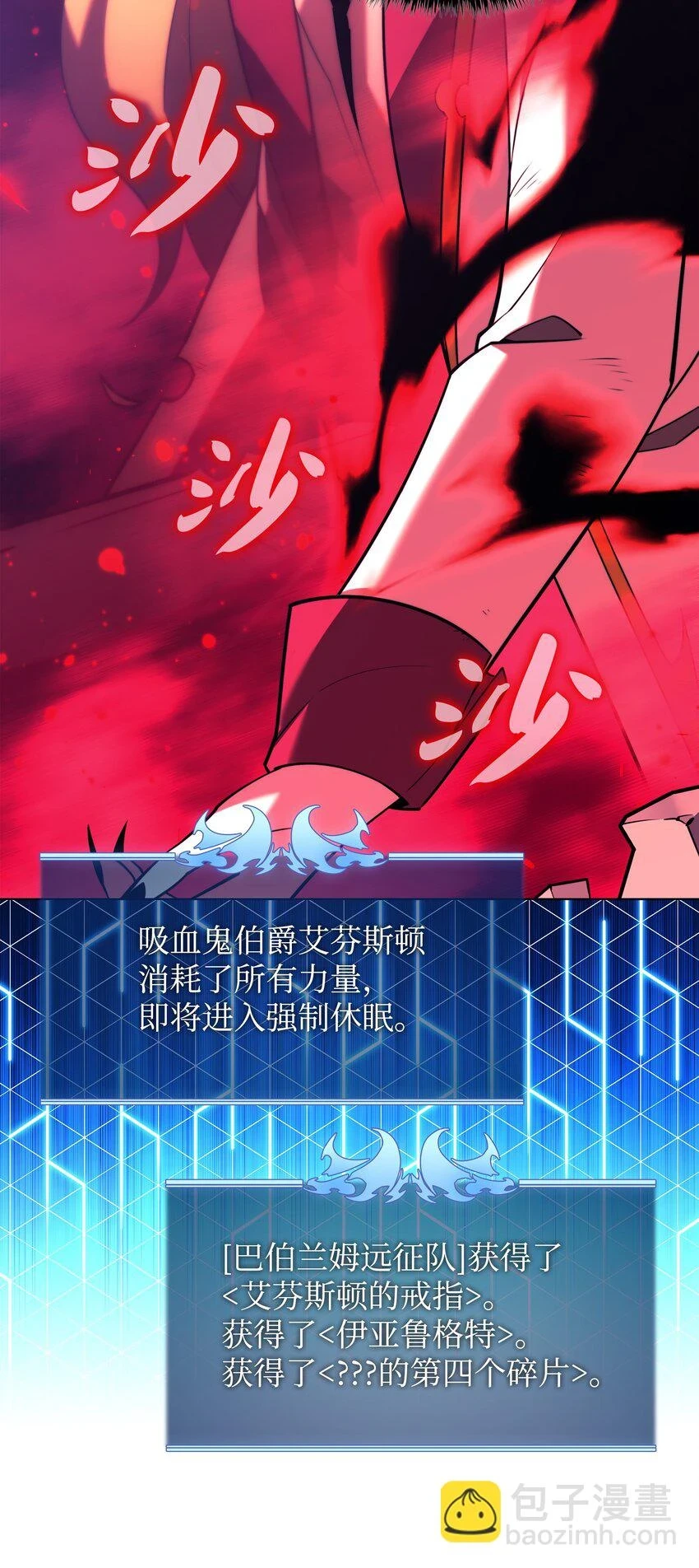 159 遗忘者与负重前行者 第120页