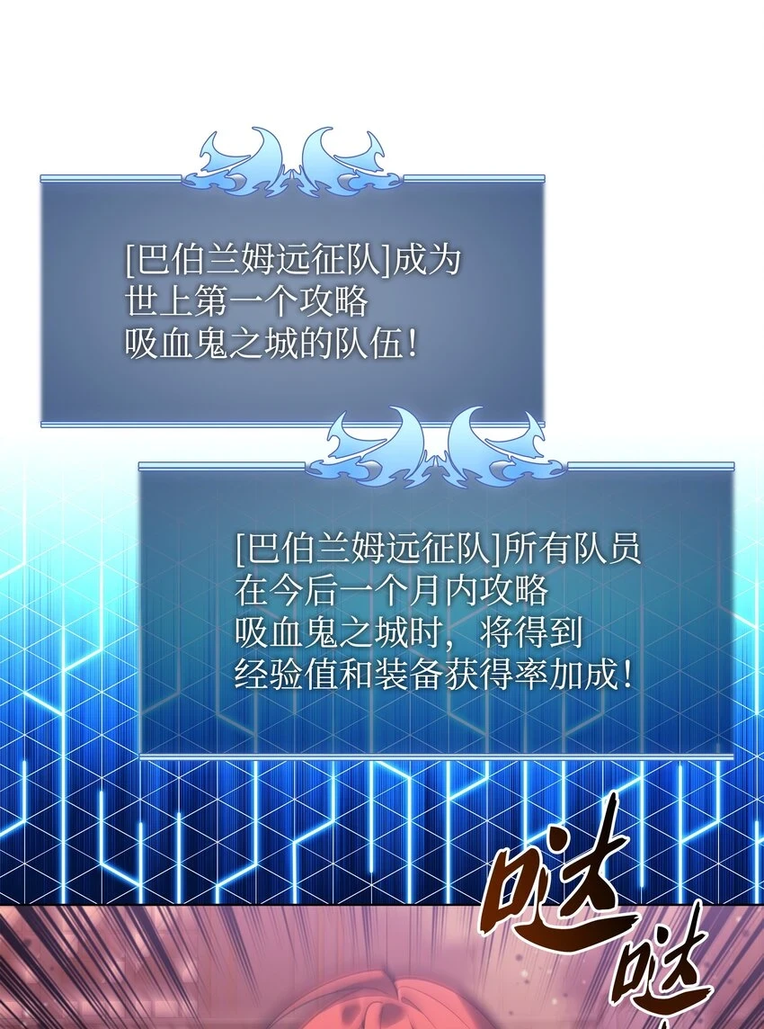 159 遗忘者与负重前行者 第121页